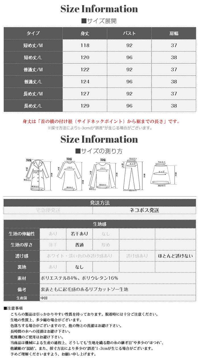 裏微起毛マキシワンピース
