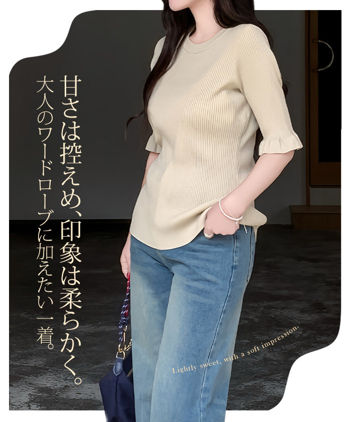 裏起毛モックネックニット