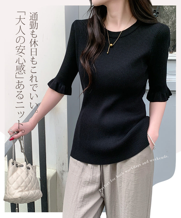 裏起毛モックネックニット