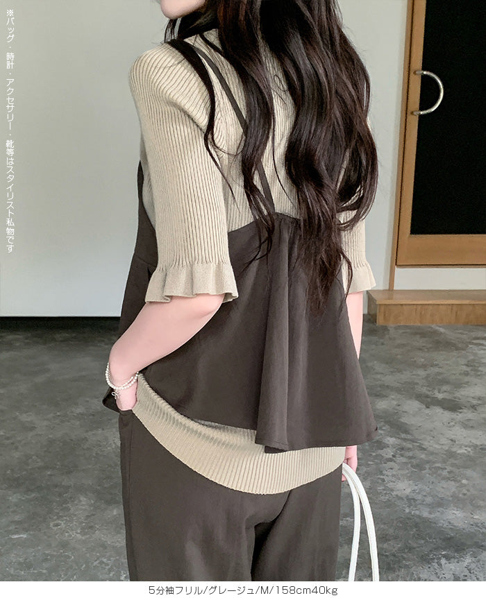 裏起毛モックネックニット