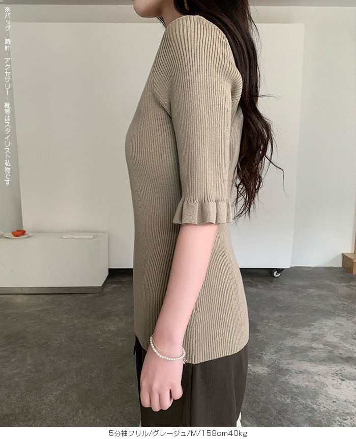裏起毛モックネックニット