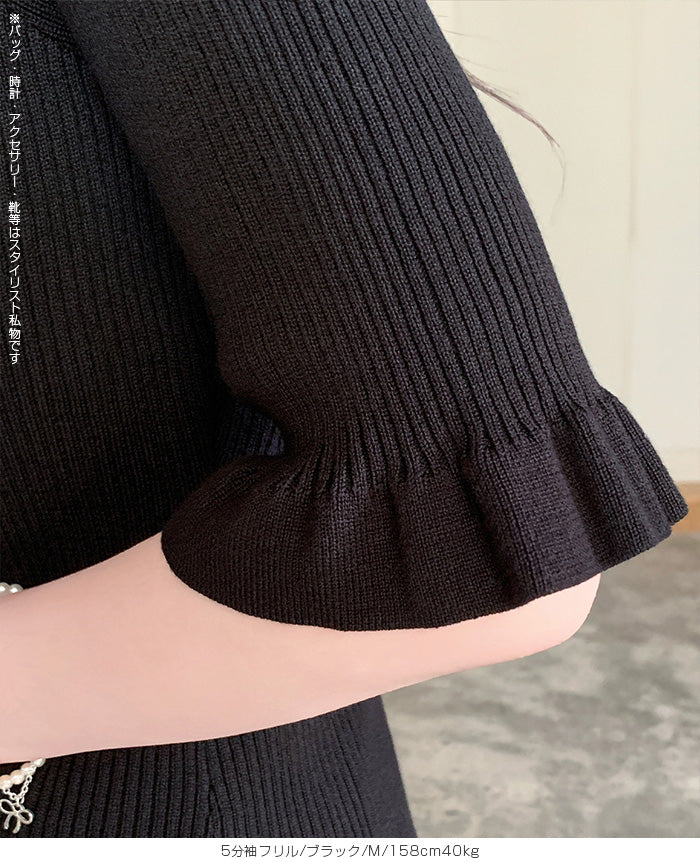 裏起毛モックネックニット