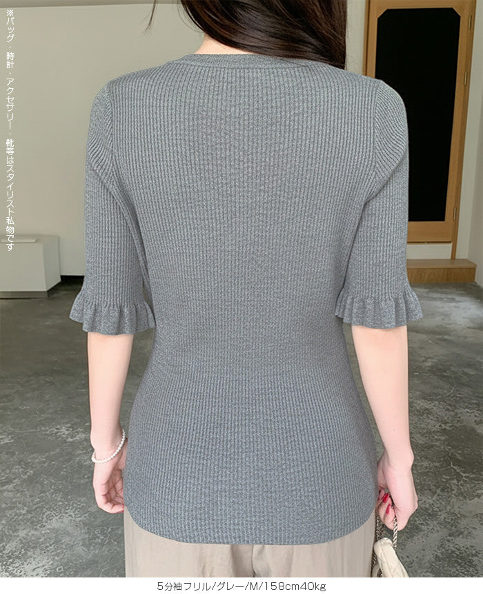裏起毛モックネックニット