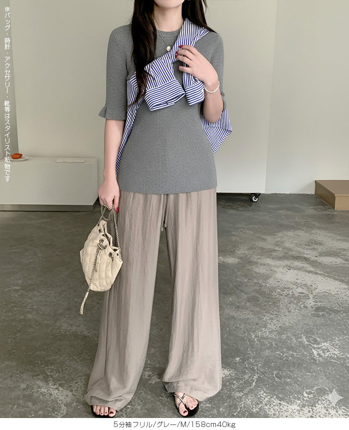 裏起毛モックネックニット