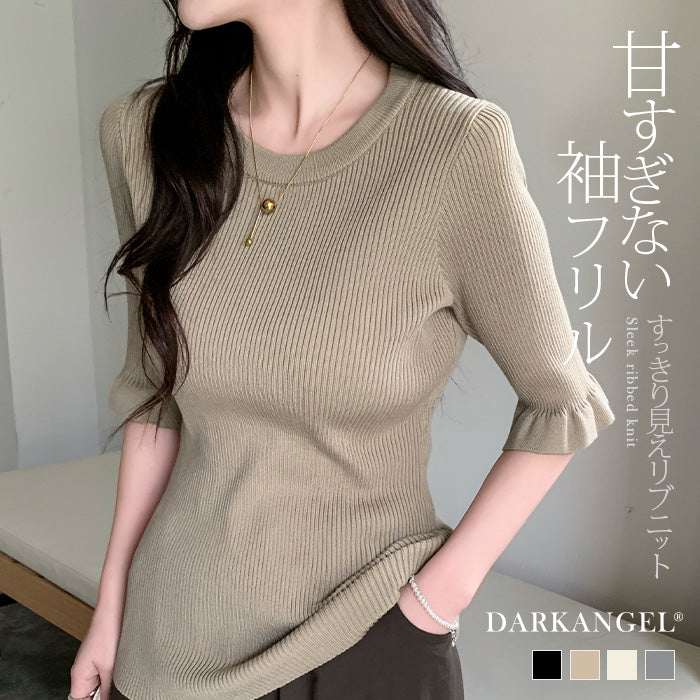 裏起毛モックネックニット