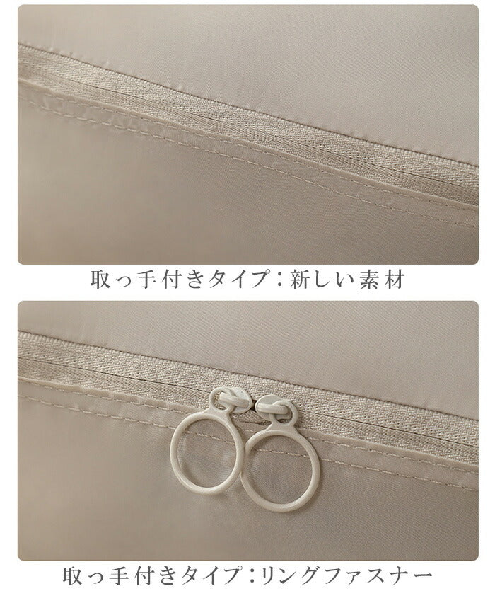 圧縮ポーチ