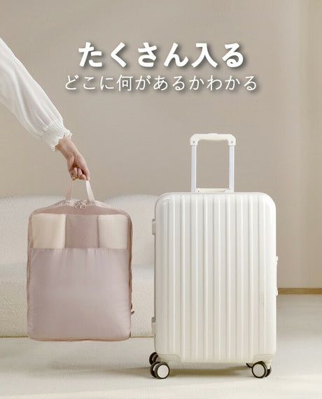圧縮ポーチ