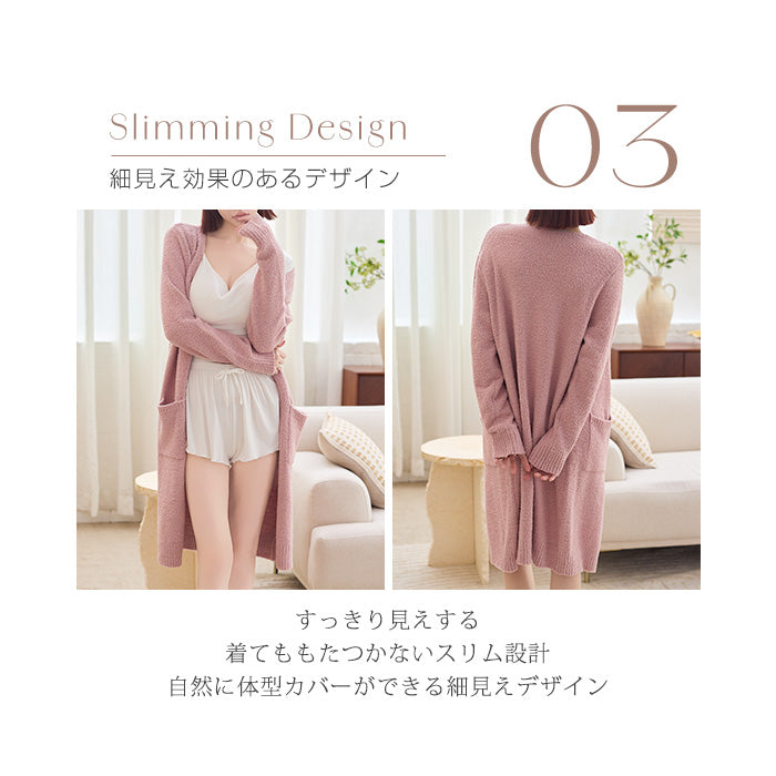 もこもこカーディガン