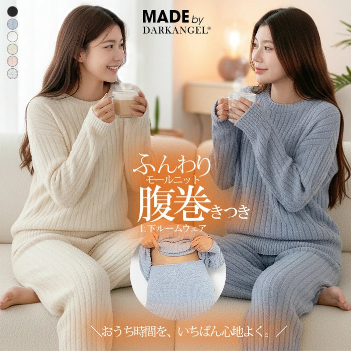 もこもこカーディガン