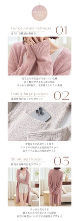 部屋着 モール ニット