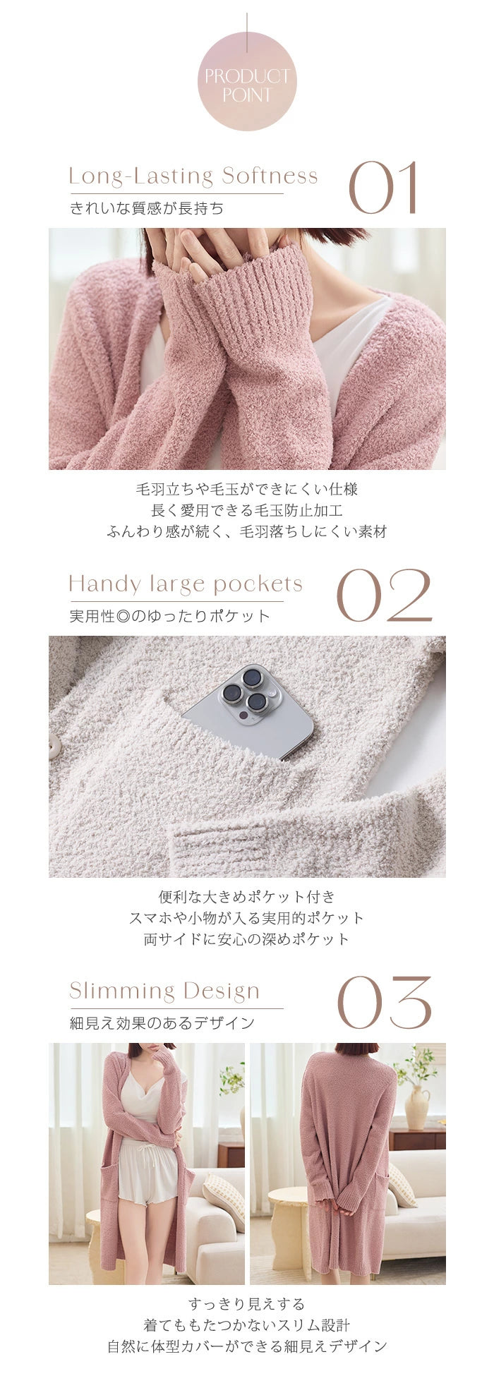 部屋着 モール ニット