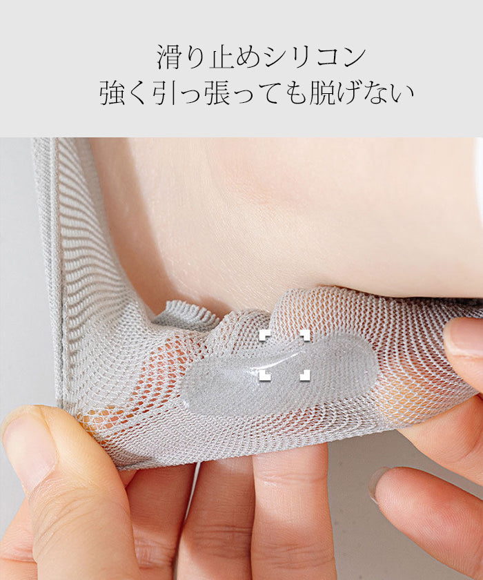 ウールタッチ裏起毛靴下 3足組