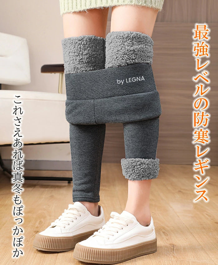 元祖裏起毛もっこもこレギンス
