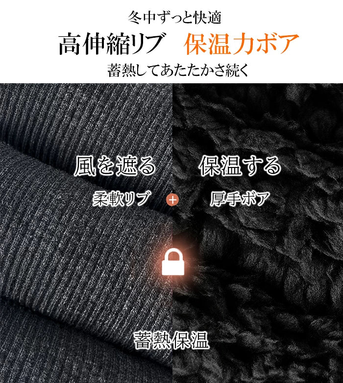 元祖裏起毛もっこもこレギンス