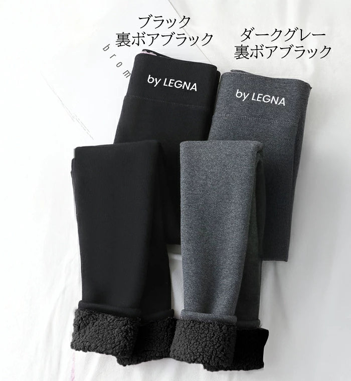 元祖裏起毛もっこもこレギンス