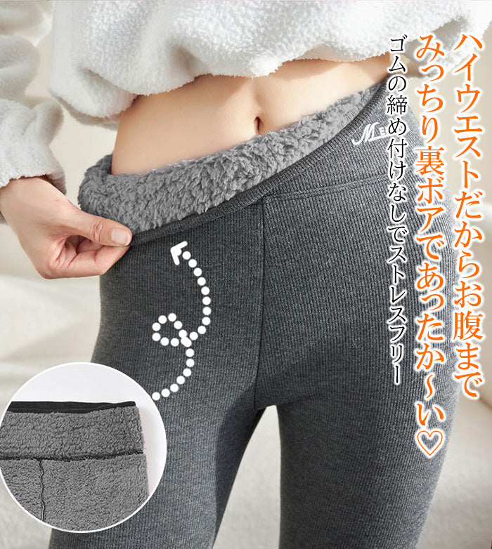 元祖裏起毛 レギンス レディース 暖かい 防寒 冷えとり リブ トレンカ