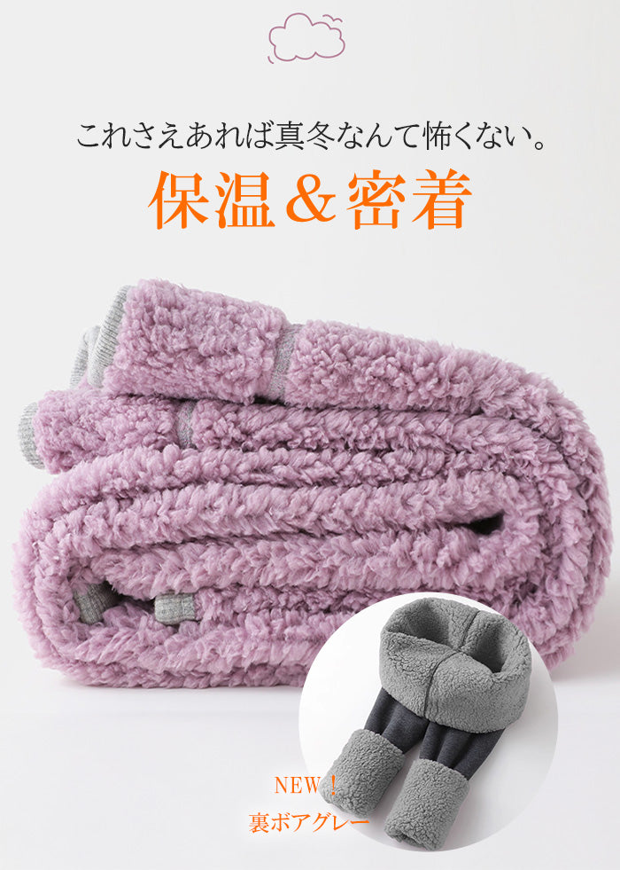 元祖裏起毛 レギンス レディース 暖かい 防寒 冷えとり リブ トレンカ