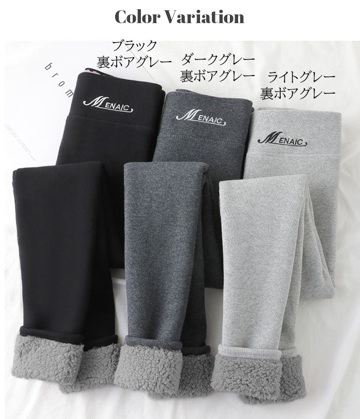 元祖裏起毛 レギンス レディース 暖かい 防寒 冷えとり リブ トレンカ
