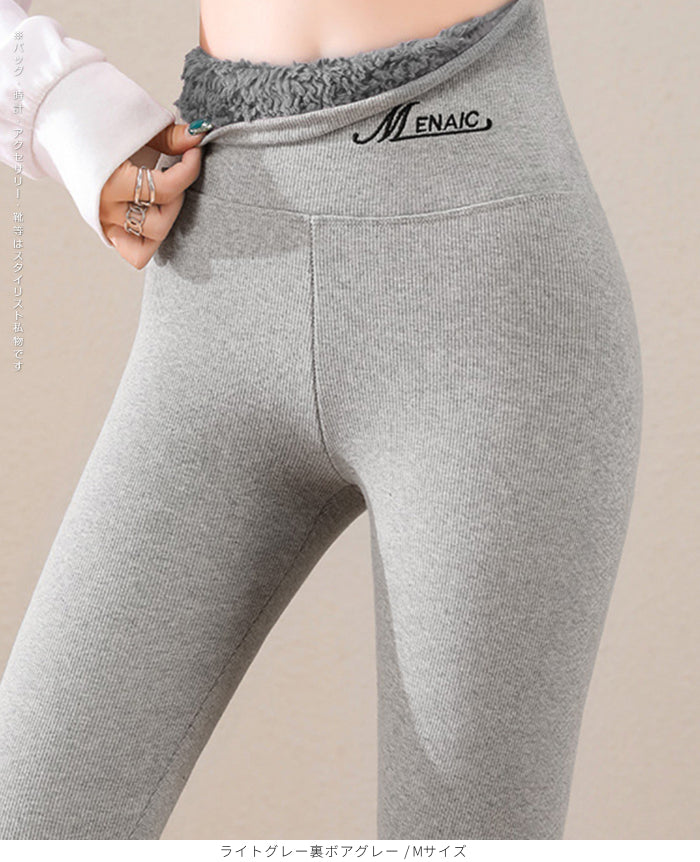 元祖裏起毛 レギンス レディース 暖かい 防寒 冷えとり リブ トレンカ