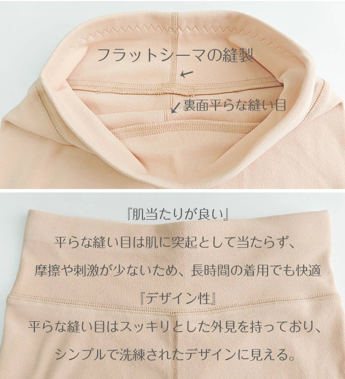 マシュマロヒートインナー