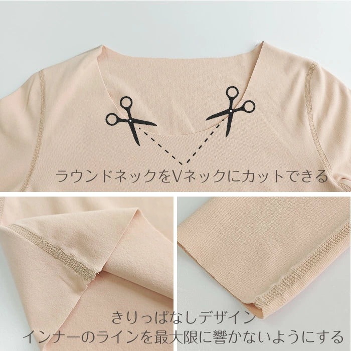 マシュマロヒートインナー