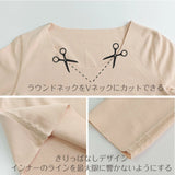 マシュマロヒートインナー