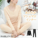 マシュマロヒートインナー