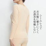 マシュマロヒートインナー