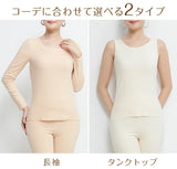 マシュマロヒートインナー