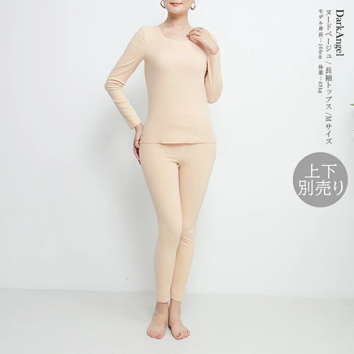 マシュマロヒートインナー