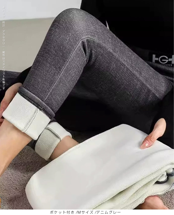 元祖裏起毛裏ボアレギンス