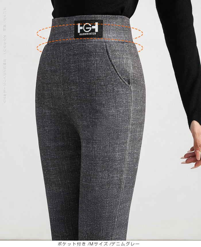 元祖裏起毛裏ボアレギンス