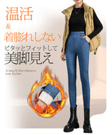 元祖裏起毛裏ボアレギンス