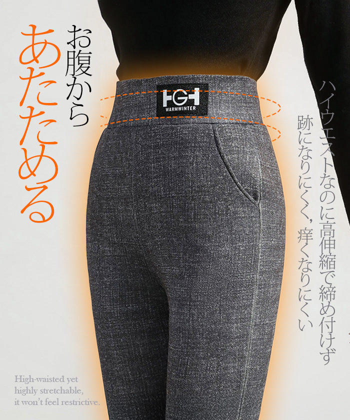 元祖裏起毛裏ボアレギンス