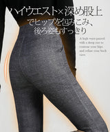 元祖裏起毛裏ボアレギンス