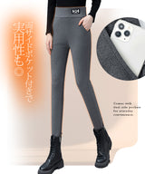 元祖裏起毛裏ボアレギンス