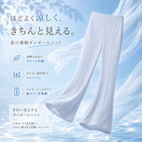 美脚見えフレアレギパン