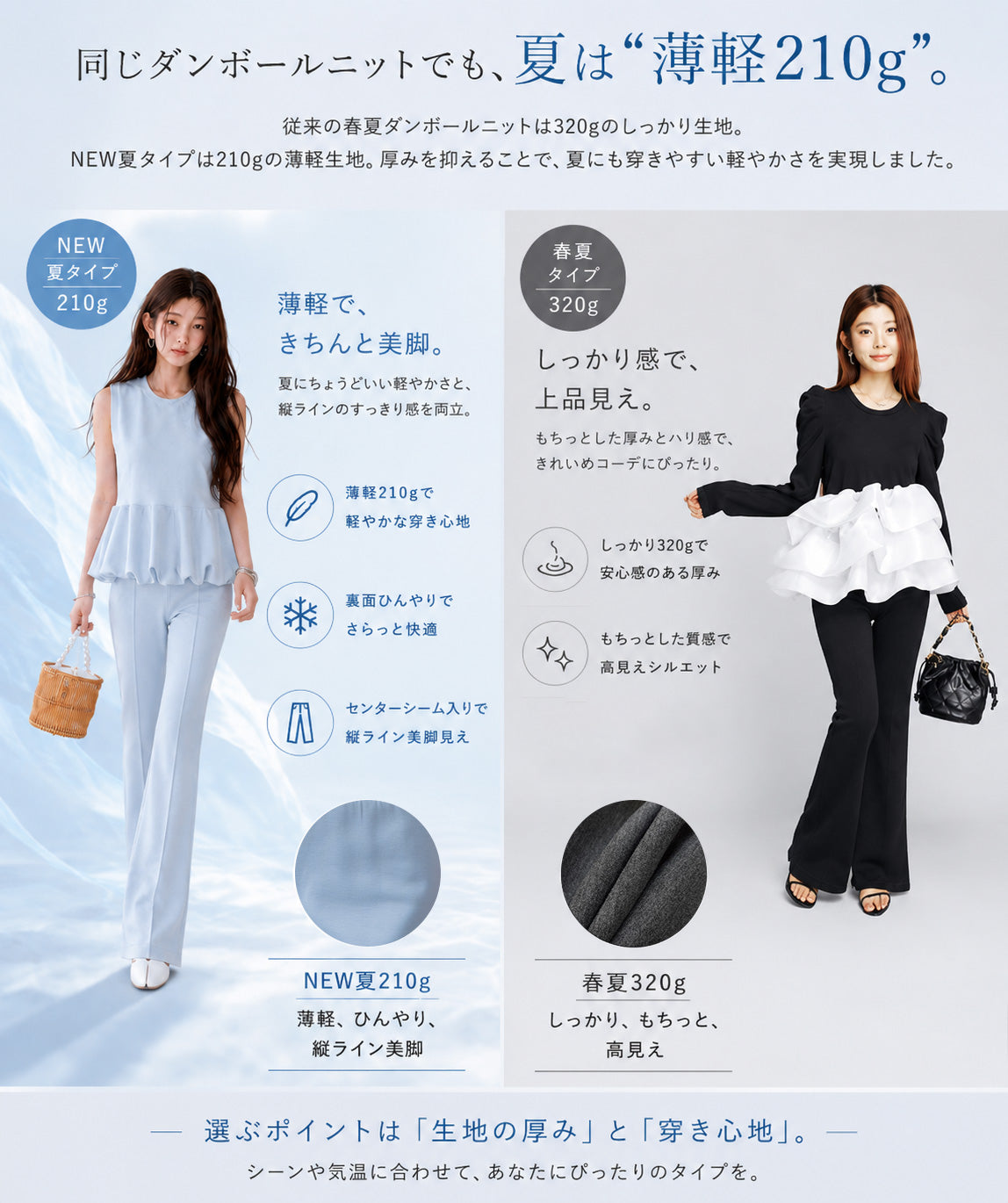 美脚見えフレアレギパン