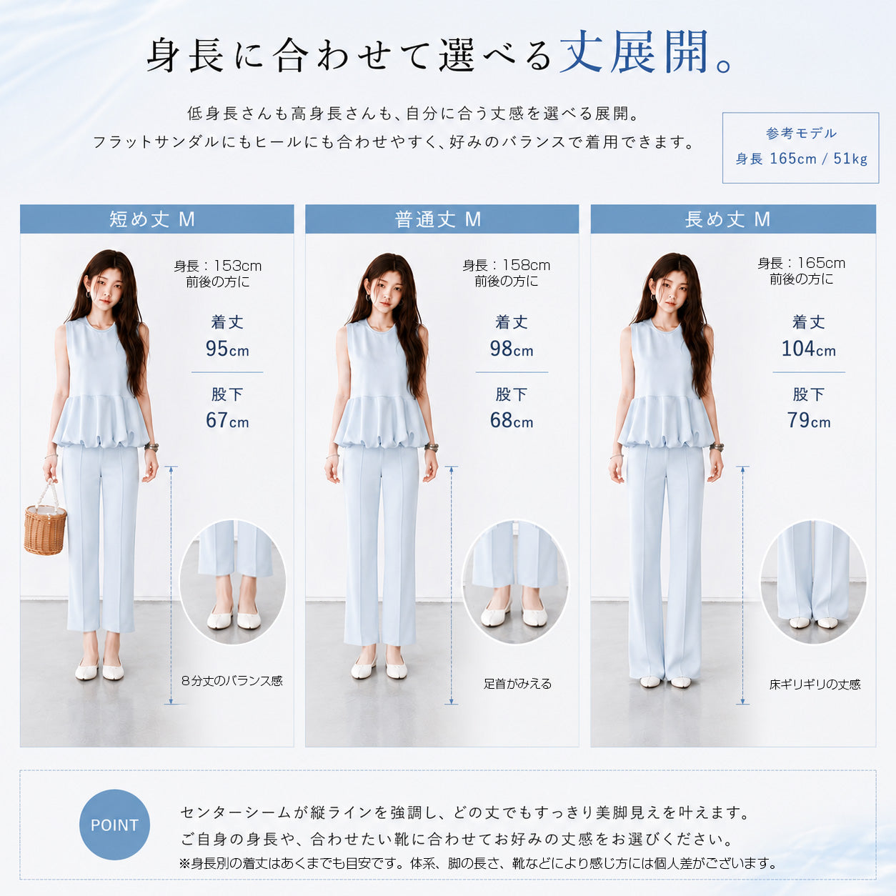 美脚見えフレアレギパン