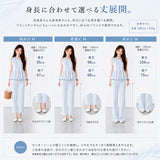 美脚見えフレアレギパン