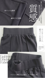 美脚見えフレアレギパン