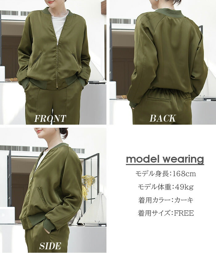 サテンブルゾン｜ブラック – DARK ANGEL