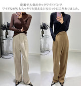 04color | レーヨン |タックワイドパンツ