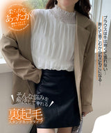 裏起毛スタンドカラーブラウス