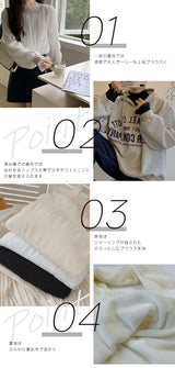 裏起毛スタンドカラーブラウス