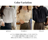 裏起毛スタンドカラーブラウス