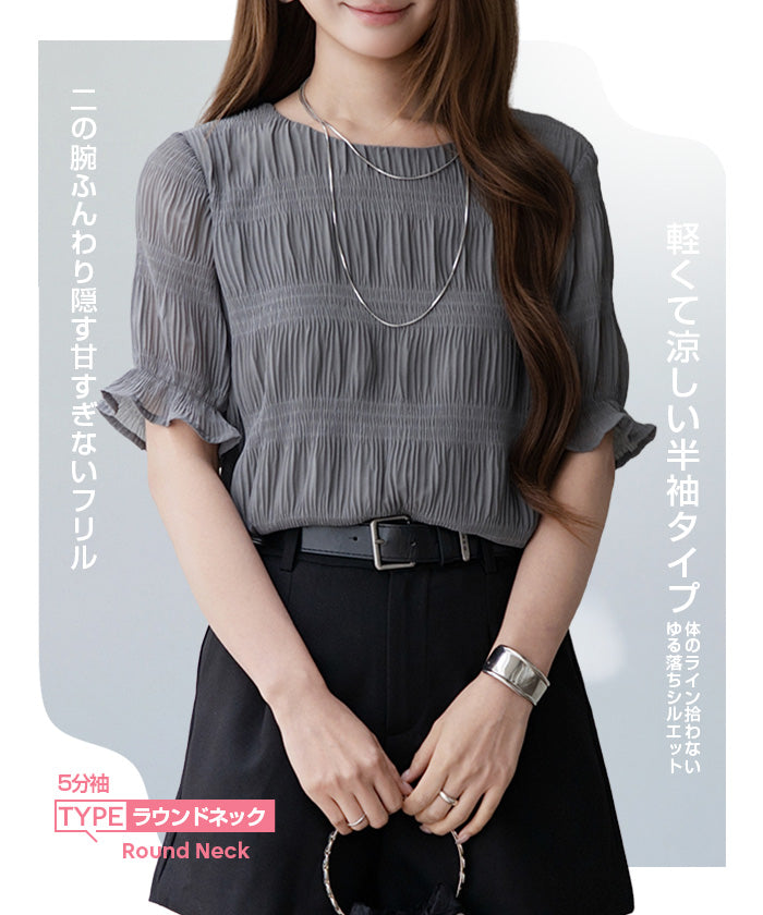 シャーリングブラウス
