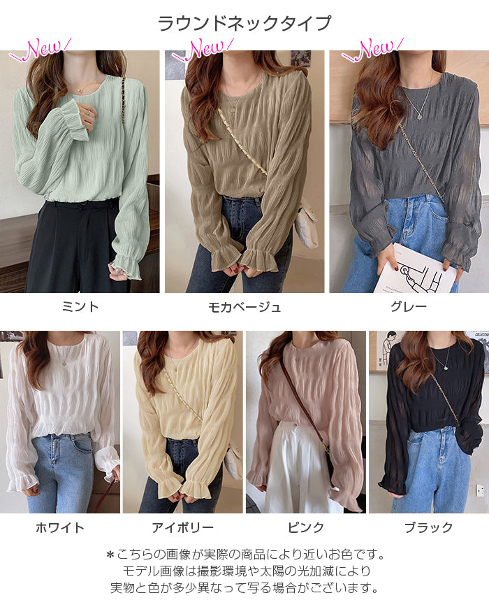 裏起毛スタンドカラーブラウス