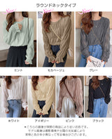 裏起毛スタンドカラーブラウス