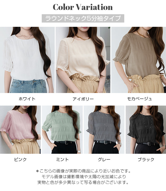 【新品・タグ付き】 ipeker Vシャーリングショートスリーブブラウス 新品・タグ付き】 ipeker Vシャーリングショートスリーブブラウス